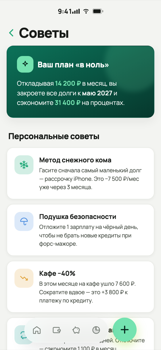 Помощник